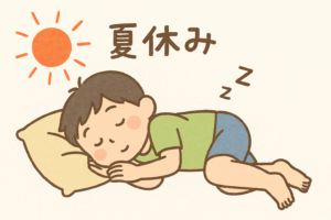 夏休みに昼夜逆転の治し方｜昼に寝てばかりの原因と親ができる4つの対策
