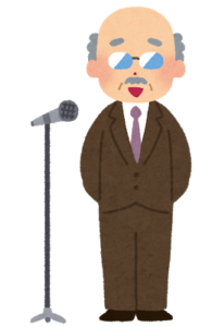 敬老の日の挨拶は施設ではどうする？施設長の例文と押さえるべきポイント