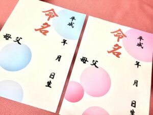 お七夜の【お祝い金】祖父母が招待された場合の相場を徹底攻略！