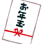 お年玉の【お返し】の常識！親戚にはお返しが必要？商品券もOK？