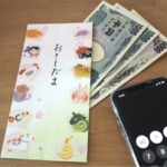 お年玉の「のし袋」の書き方は？表書きや裏書きなどの決まりを解説！