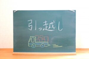 引っ越しても住民票をそのまま実家はあり？学生の場合を解説！